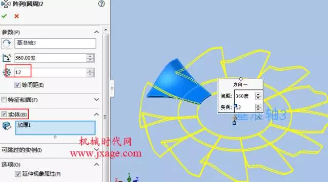 switch2多少钱一台